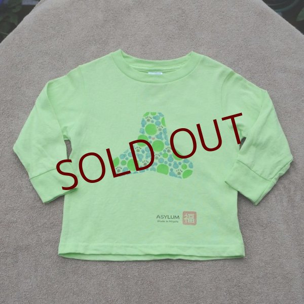 画像1: shiii+po　モノグラムテトラ+ふくろうの背守りロンTee　L.Green　size 3 （90〜100） (1)