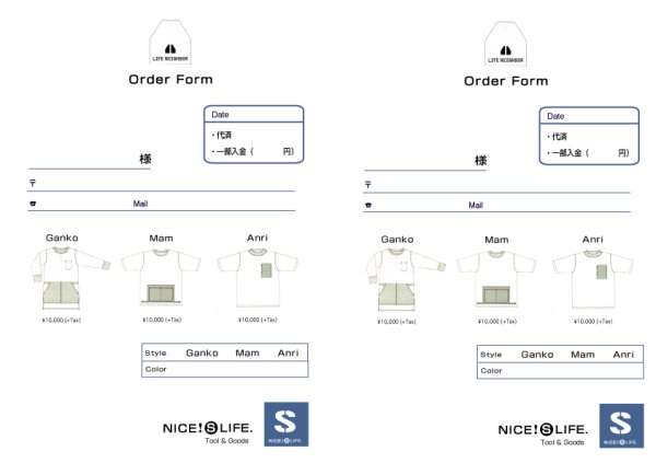 画像1: オーダーシート作成　『NICE! S LIFE.』様 (1)