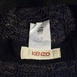 画像6: KENZO　ワイヤー入り編み込みハット　Navy Mix　size M-L (6)