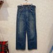 画像1: SOLTY DOG セルビッチダブルニーシンチバックデニム　size 34（W84cm L77cm） (1)