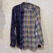 画像1: SAGE DE CRET  色乗せ染色チェックシャツ   size M (1)