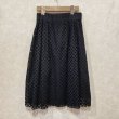 画像2: T.Yamai Paris　コットンレーススカート　size 1 (2)