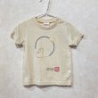 画像1: shiii+po　背守りTee　兎と月　Natural  size 90 (1)