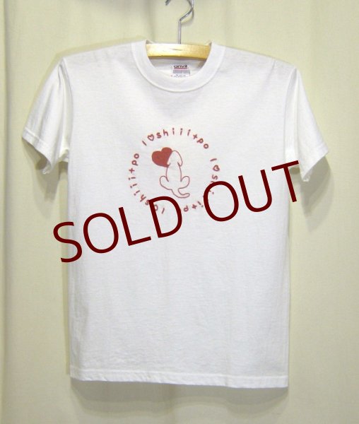 画像1: ThanksエンブレムTee　WHITE/RED　Youthサイズ (1)