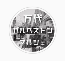 本日25日は「万代ガルベストンマルシェ」に出店します！